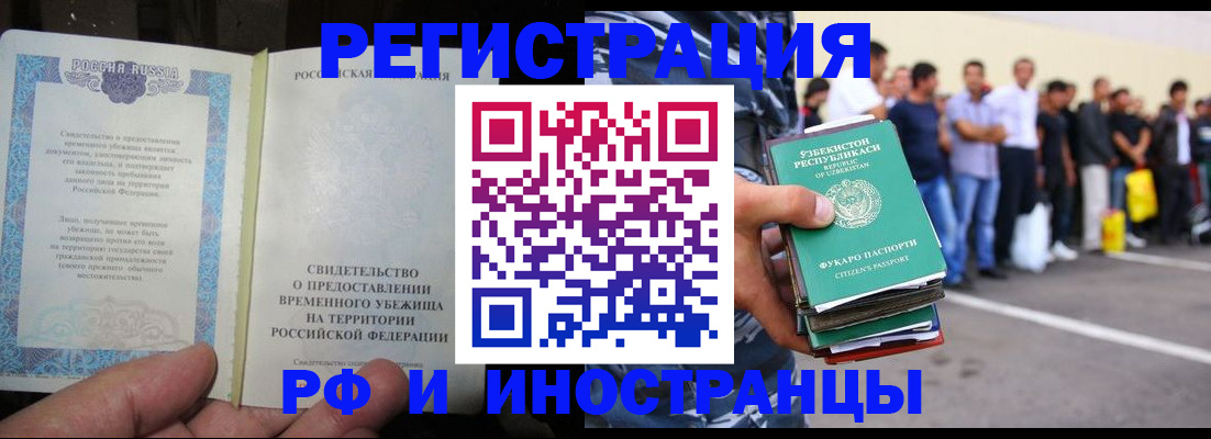 пропишу в квартире в Муравленко